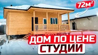 Четырёхкомнатный каркасный дом для постоянного проживания