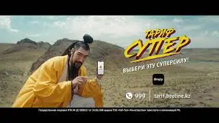СуперСила с Simply!