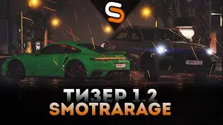 SMOTRArage обновление 1.2 (Одежда, оружее, банды)