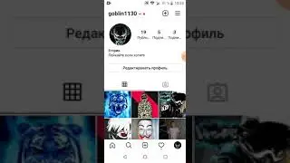 как создать много аккаунтов в инстаграме