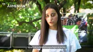 Սյունե (Հայաստան)․ Ինչու եմ միացել «ԱՊԱԳԱ ՀԱՅԿԱԿԱՆԸ» նախաձեռնությանը