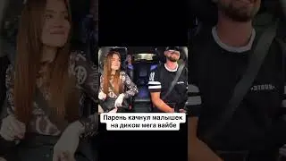 Топовый рэпчик 🔥🔥🔥 