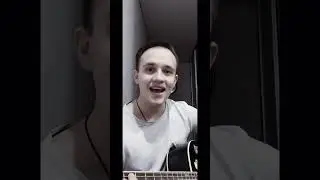 градусы - голая  #кавер #cover @GradusyCom