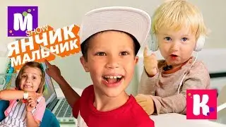 Mister Max. Обзор. MaGiC McDonalds, Kids VS babysitters, Дети нашли Странный Клад