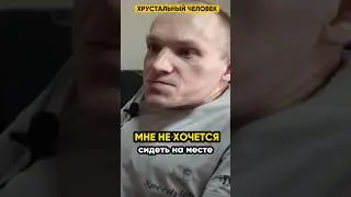 Ему не хочется сидеть на месте! 