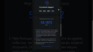 BingX - Получи AirDrop за спотовую торговлю #shorts