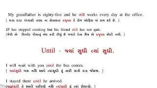 Conjunctions. Advanced English Grammar by Jatin Patel.