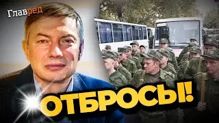 В армию РФ берут абсолютно всех: алкоголиков, наркоманов, убийц и насильников! Эйдман