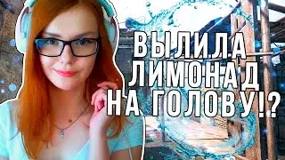 WARFACE: ВЫЗОВ ПРИНЯТ #1 - 15 УБИЙСТВ СО  ШТЫКА | ВЫЛИЛА ЛИМОНАД НА ГОЛОВУ!?