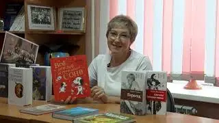 ЧИТАЕМ С УДОВОЛЬСТВИЕМ