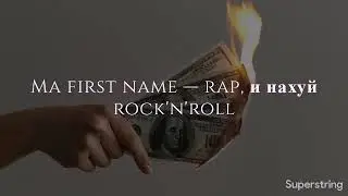 VTORNIK   Money Rain Phonk Remix lyrics