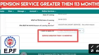 PF Service Greater then 113 Months Telugu