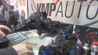 Посылка от Макса Рыбина.