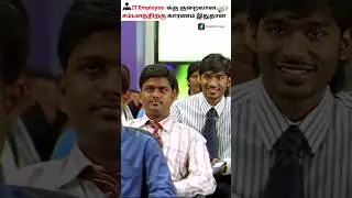 Why is Cognizant Giving Low Salaries? 👨🏻‍💻📉 #shorts #itemployees