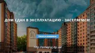 Проект 