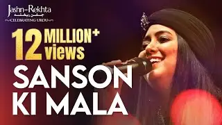 Sanson Ki Mala Pe | Soulful Qawwali by Harshdeep Kaur | Jashn-e-Rekhta