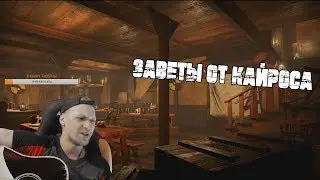 ЧТО ДЕЛАТЬ КОГДА ТЕБЯ БРОСИЛА ДЕВУШКА ► KaiRos