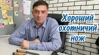 Обзор ножа Панда. Русский Булат