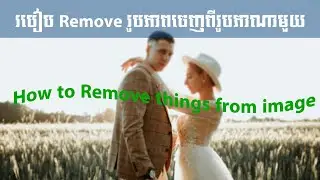 Remove pictures Using Adobe Photoshop #trending #photoshopfeature #removepicture