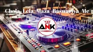 Chala_Lela_Maza_Baswariya_Me_Remix_D j Anurag Ank Kunda (OLD/ IS_GOLD)