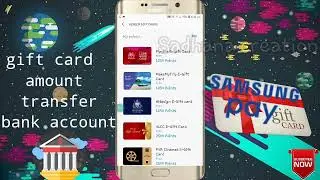 how to use Samsung pay get reward and gift cards cash exchange to bank
