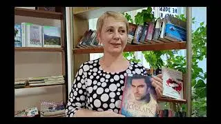 Книга  Уинстона Грэма «Полдарк»