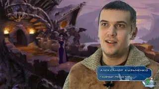 Мнение Александра Кузьменко A Vampyre Story / Игромания. Февраль 2009 г.