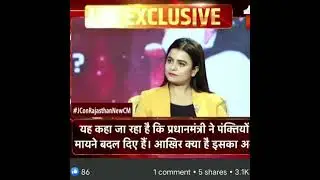 पूर्व मंत्री यूनुस खान के बारे में चर्चा मीडिया प्रभारी क्या BJP जायेगी खान