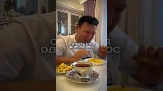 Утренний завтрак