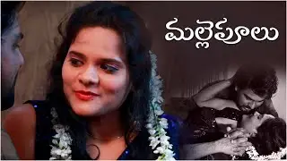 Mallepoolu Telugu Short Film | Telugu Romantic Short Film | Trending Telugu Short film | Red Pepper