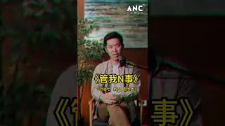 ⚓️Z 府要用e-Invoice 电子发票 追踪的8种人 #ancgroup #songliew #ldhn #tax #einvoice