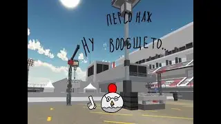 персонаж 
