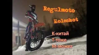 RegulMoto Holeshot 300