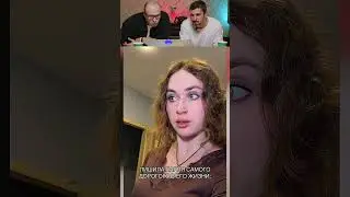 НЕ НА ТОГО НАПАЛА🤣😂