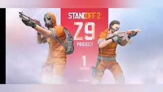 стандоф 2