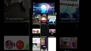 как? почему? #foryou #видео #shorts #mem