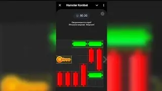 ЧЕТВЁРТЫЙ КЛЮЧ | HAMSTER KOMBAT 🐹 | ПЕРЕДВИГАЙ СВЕЧИ ПОЛУЧИ КЛЮЧ. Что он нам даёт ?...