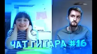 ЧУВАК ЗНАЕТ ВСЕ ПЕСНИ ПОД ГИТАРУ?!?!