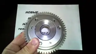 Бендекс на 3ролика (обгонная муфта) Zongshen Viper Geon SPARK G-max Racer Musstang Lifan