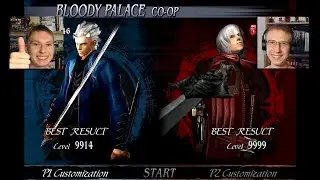КО-ОП в DMC 3 Кровавый Дворец