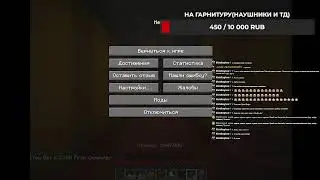 Общаемся играем и тд)