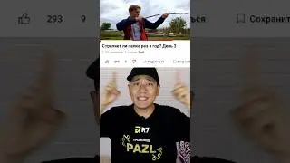 💥БҰЛ ЖІГІТ БІР ЖЫЛ БОЙЫ