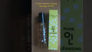 Гидрофильное масло от компании Фаберлик 💃