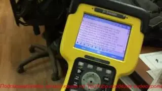 Trimble's GPS data processing software (TBC)