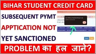 BSCC Subsequent Payment Application Not Yet Sanctioned -BSCC Application Not yet Sanctioned Solution