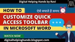 How to Customize Quick Access Toolbar in MS Word | Microsoft Word | Digital Helping Hands by Ravi