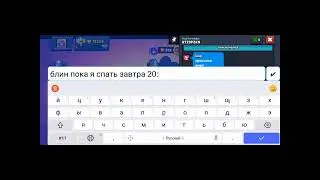 апаю шелли на 25 ранг