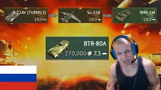 Grind Russian Tech Tree 💀