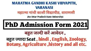 PhD Admission 2021 | MGKVP PhD Admission 2021 | mahatma gandhi kashi vidyapeeth phd Admission 2021