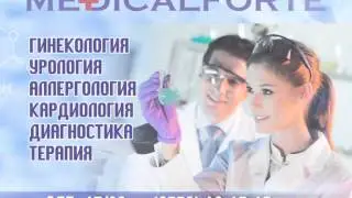 MedicalForte